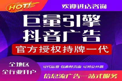 竞价开户案例分享：如何快速提升广告效果
